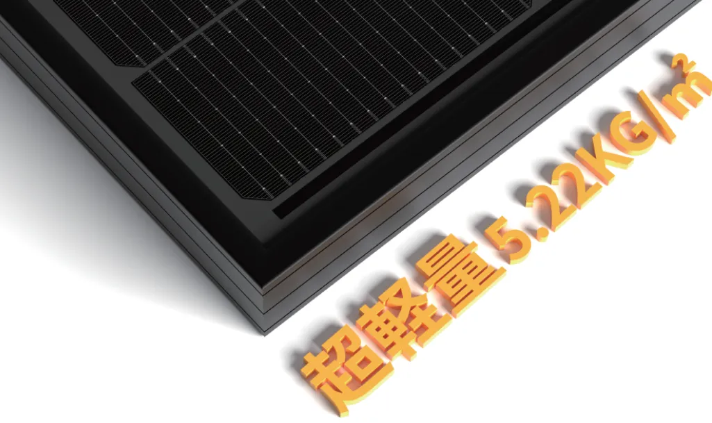 超軽量5.2kg毎平方メートル